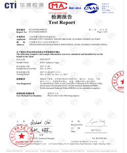 certificates of ptfe glass cloth